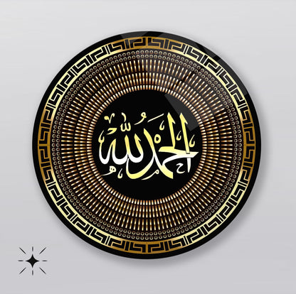Allah Muhammed Lafzı Dini Yuvarlak Cam Tablo