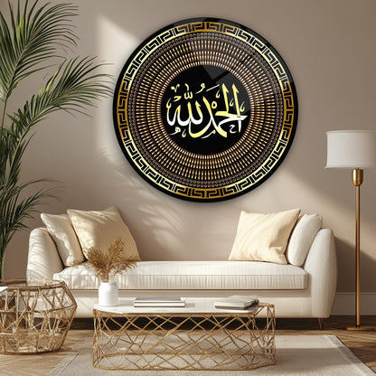 Allah Muhammed Lafzı Dini Yuvarlak Cam Tablo