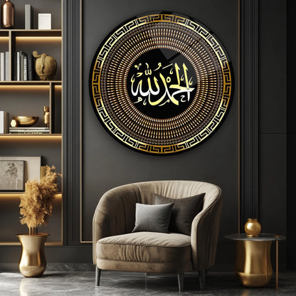 Allah Muhammed Lafzı Dini Yuvarlak Cam Tablo