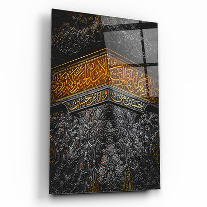 Kabe Örtüsü İslami Cam Tablo