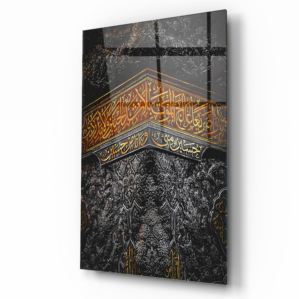 Kabe Örtüsü İslami Cam Tablo