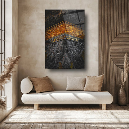 Kabe Örtüsü İslami Cam Tablo