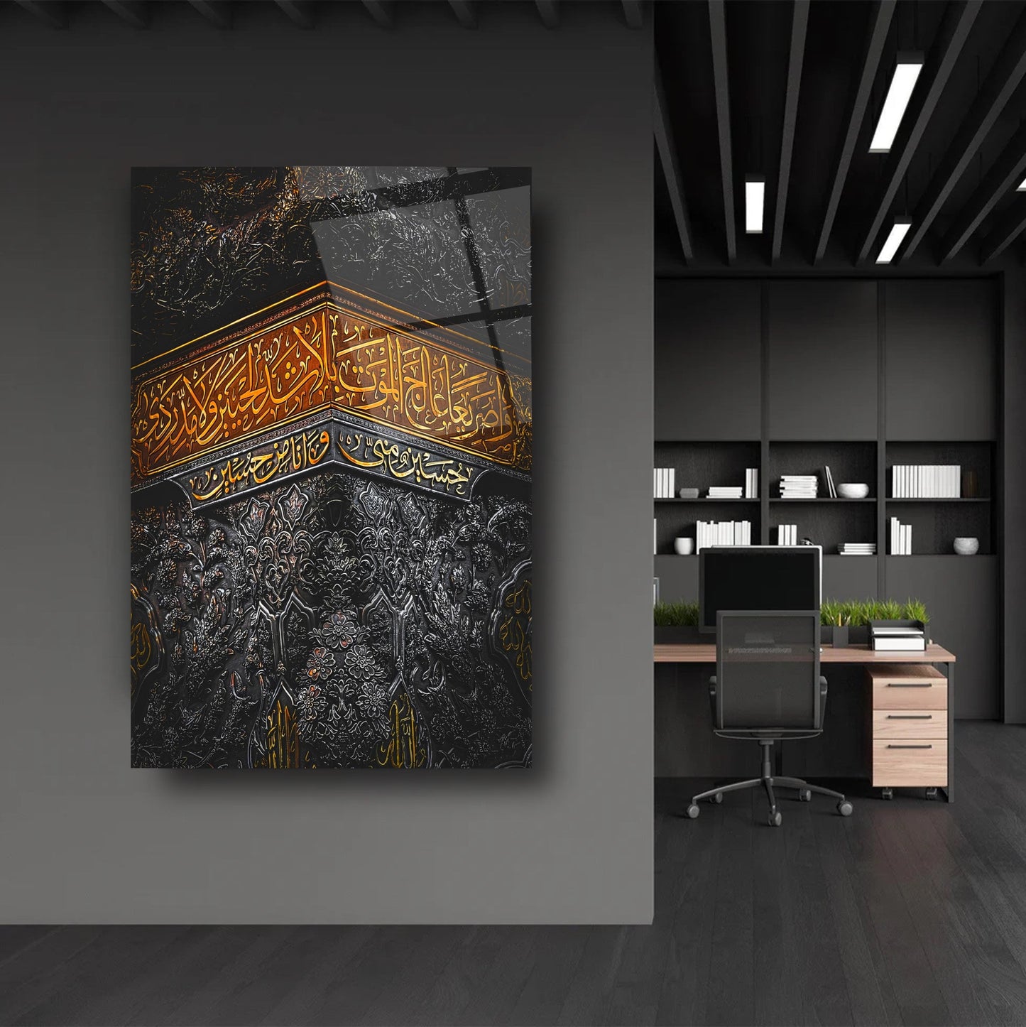 Kabe Örtüsü İslami Cam Tablo
