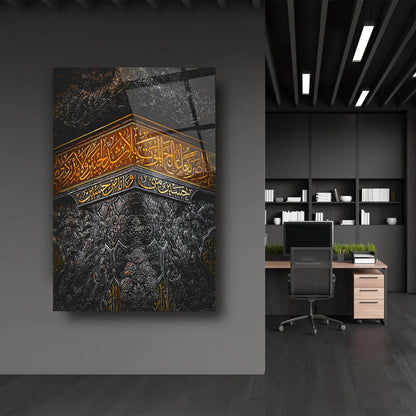 Kabe Örtüsü İslami Cam Tablo