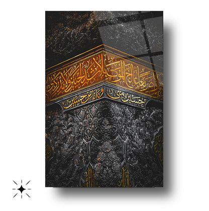 Kabe Örtüsü İslami Cam Tablo