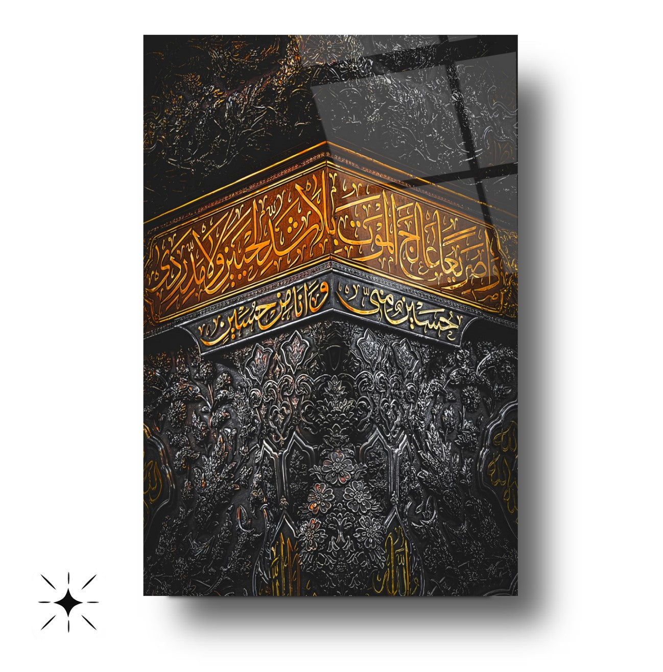Kabe Örtüsü İslami Cam Tablo