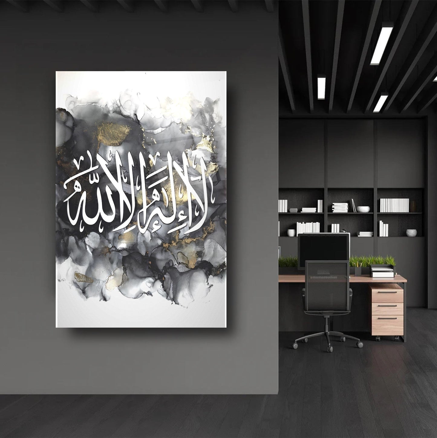 Kelimei Tevhid Dini İslami Cam Tablo