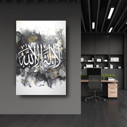 Kelimei Tevhid Dini İslami Cam Tablo