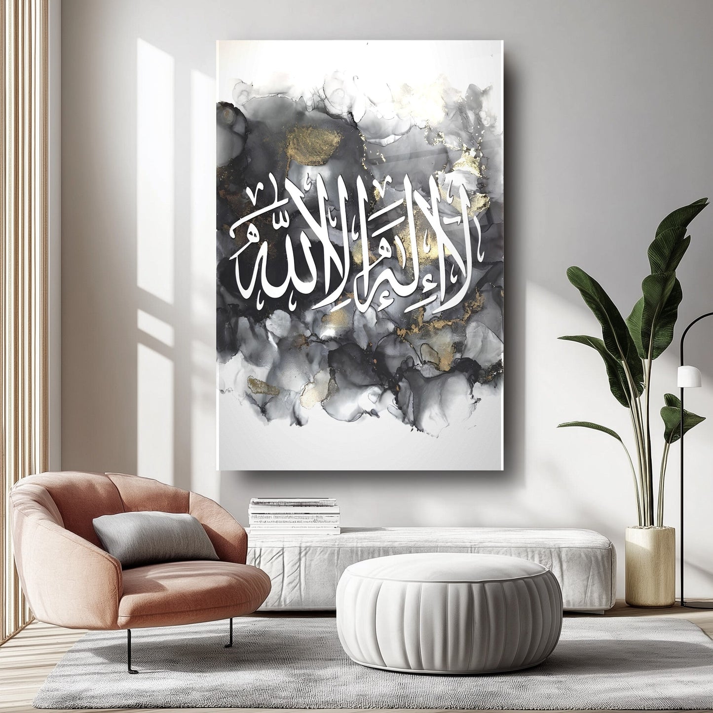 Kelimei Tevhid Dini İslami Cam Tablo