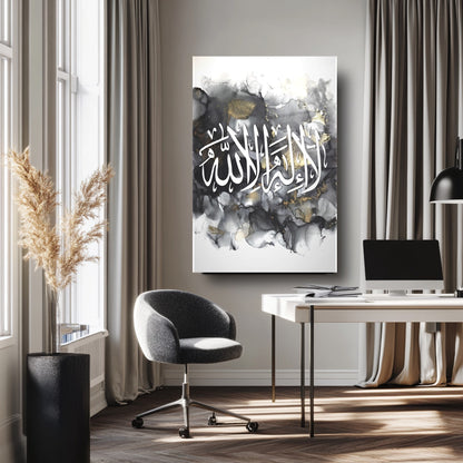 Kelimei Tevhid Dini İslami Cam Tablo