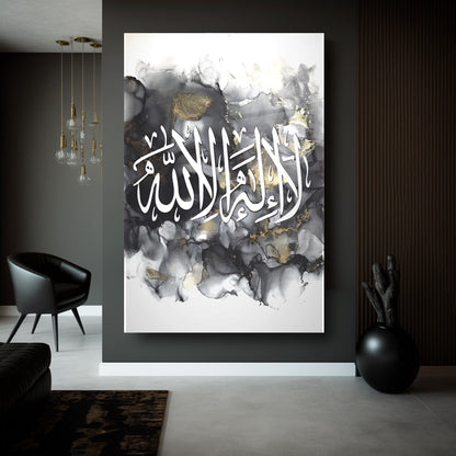 Kelimei Tevhid Dini İslami Cam Tablo