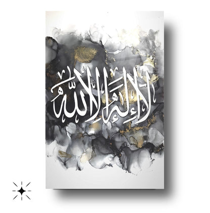 Kelimei Tevhid Dini İslami Cam Tablo