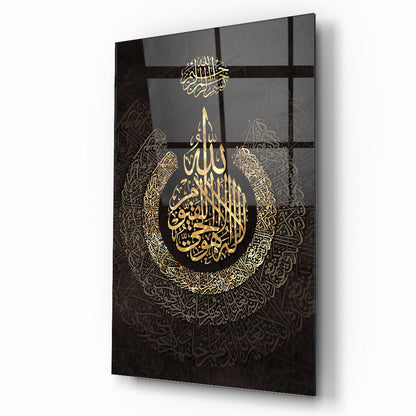 Gold Ayetül Kürsi Cam Tablo