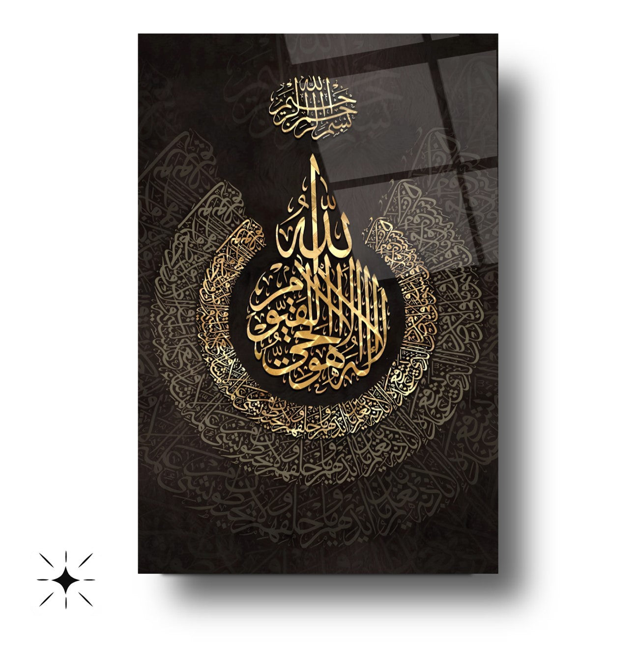 Gold Ayetül Kürsi Cam Tablo