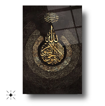 Gold Ayetül Kürsi Cam Tablo