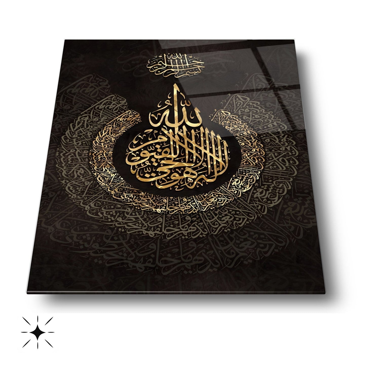 Gold Ayetül Kürsi Cam Tablo