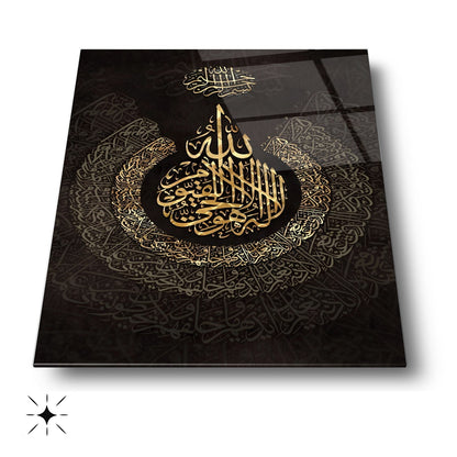 Gold Ayetül Kürsi Cam Tablo
