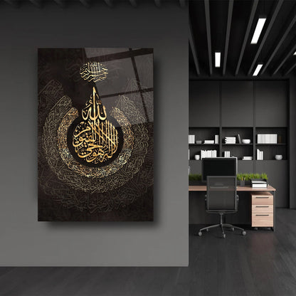 Gold Ayetül Kürsi Cam Tablo