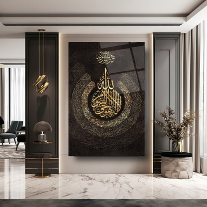 Gold Ayetül Kürsi Cam Tablo