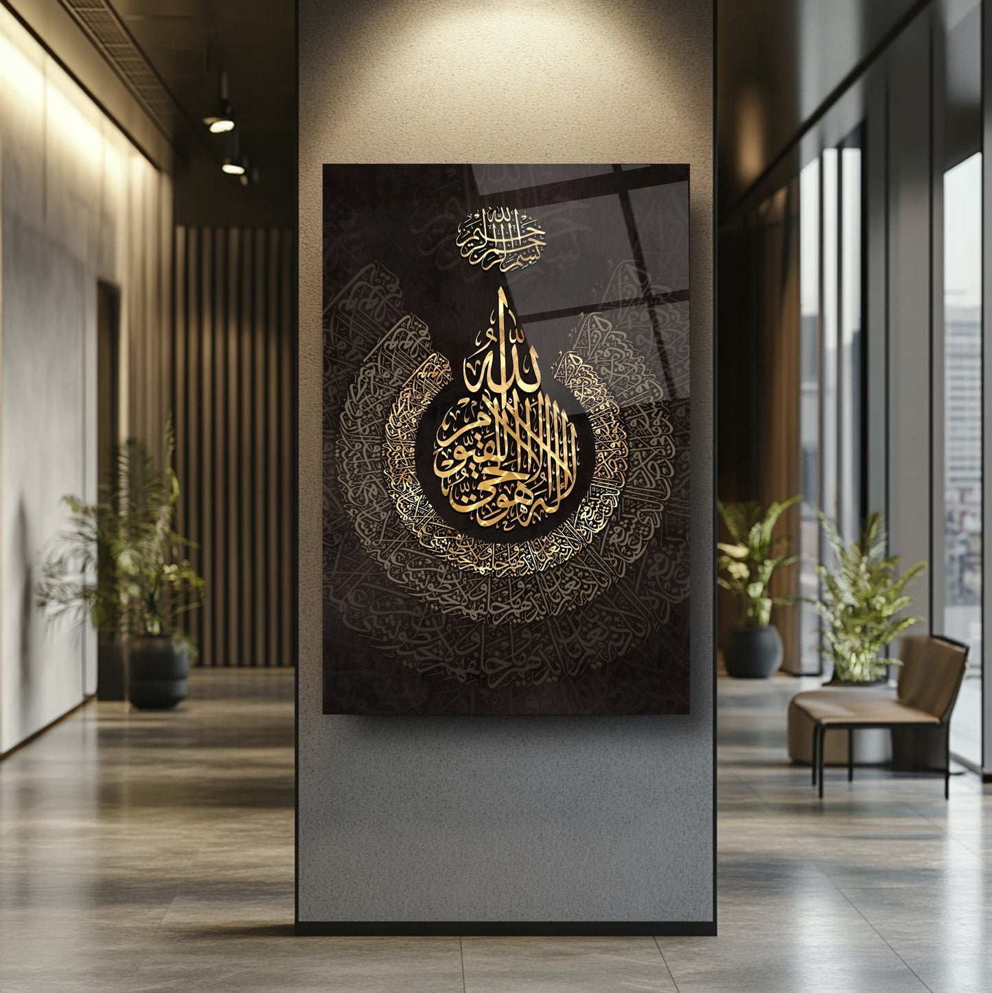Gold Ayetül Kürsi Cam Tablo