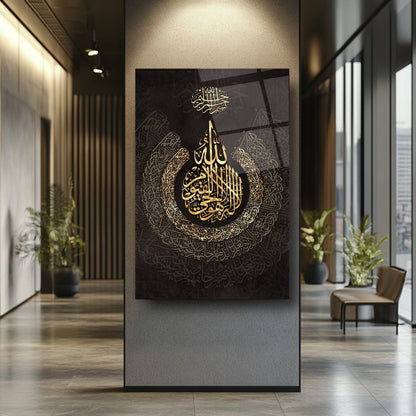 Gold Ayetül Kürsi Cam Tablo