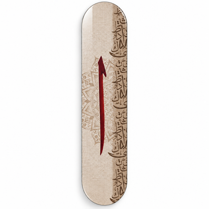 Krem Zeminde Kırmızı Elif Dikey Skate Board Cam Tablo – Beyaz vitrin