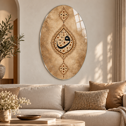 Bej ve Bronz Tezhipli Vav Dikey Oval Cam Tablo - Salon