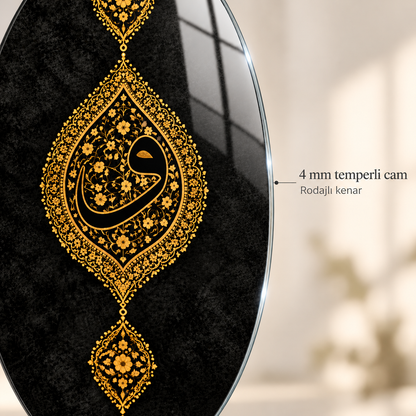 Siyah ve Altın Tezhipli Vav Dikey Oval Cam Tablo - 4 mm cam kenarı