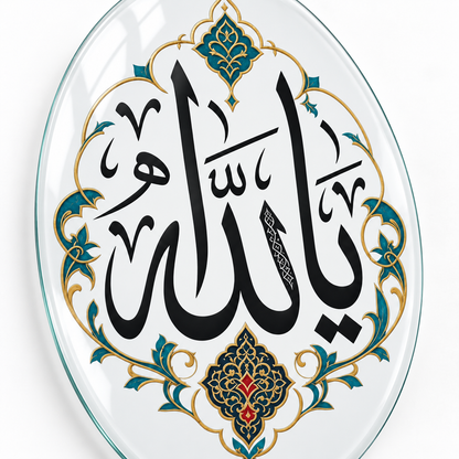Turkuaz Tezhipli Ya Allah Dikey Oval Cam Tablo - UV baskı detayı