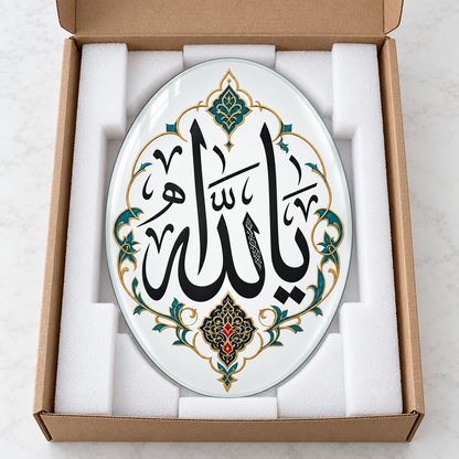 Turkuaz Tezhipli Ya Allah Dikey Oval Cam Tablo - Koruyucu paketleme