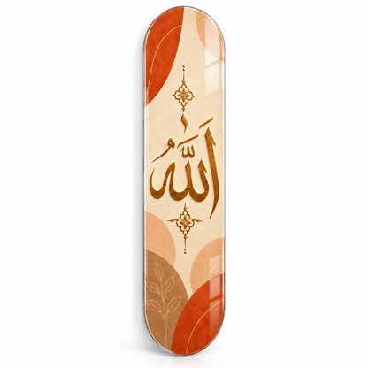 Terrakota ve krem zeminde altın Allah lafzı dikey skateboard cam tablo - beyaz fonda ana ürün