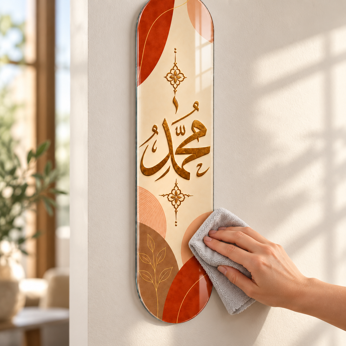 Terrakota ve krem zeminde altın Muhammed lafzı dikey skateboard cam tablo - mikrofiber bezle temizlik