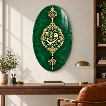 Zümrüt Zeminli Osmanlı Vav Tezhibi Dikey Oval Cam Tablo - Premium çalışma odası