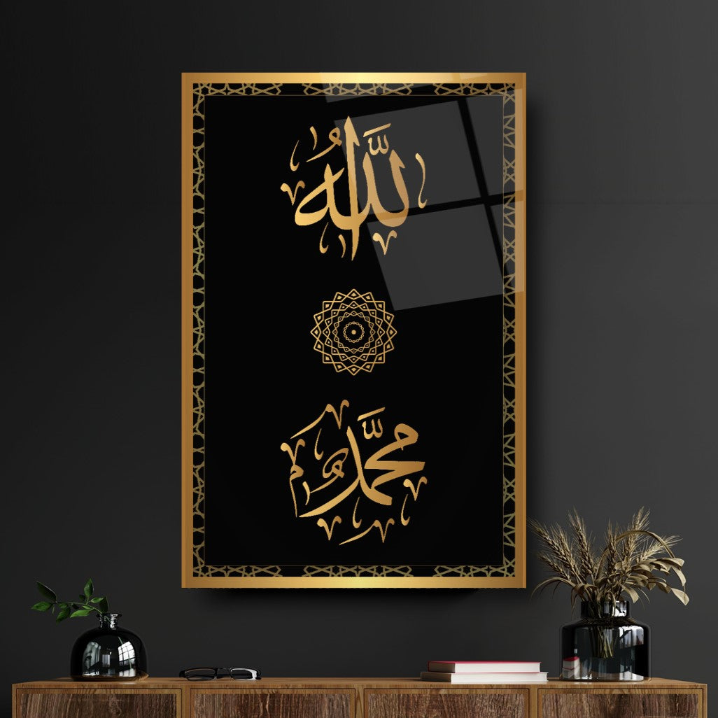 Allah ve Muhammed Lafzı Cam Tablo