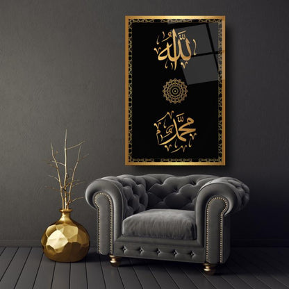 Allah ve Muhammed Lafzı Cam Tablo