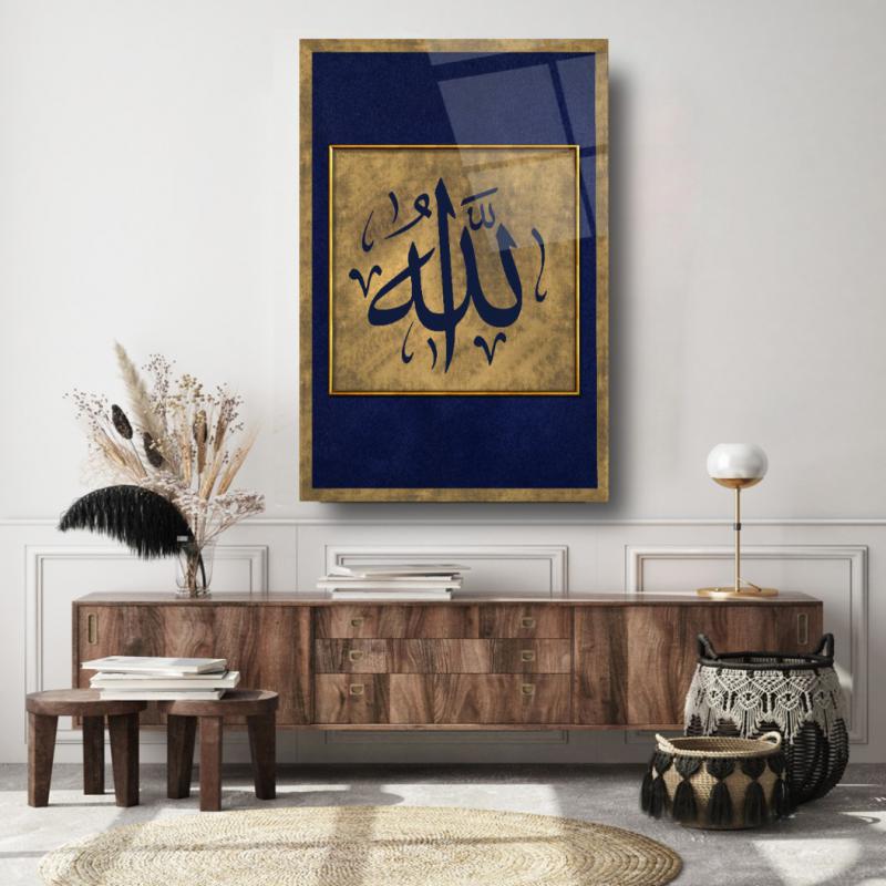 Allah Lafzı Cam Tablo
