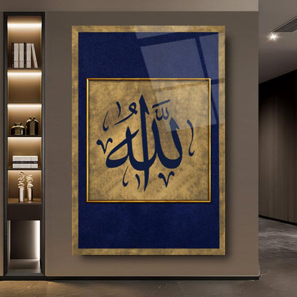 Allah Lafzı Cam Tablo