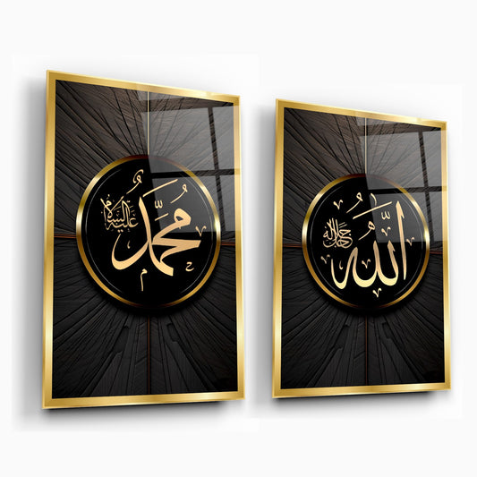 Allah Muhammed Lafzı İslami Dini İkili Set Cam Tablo