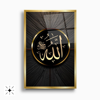 Allah Muhammed Lafzı İslami Dini İkili Set Cam Tablo