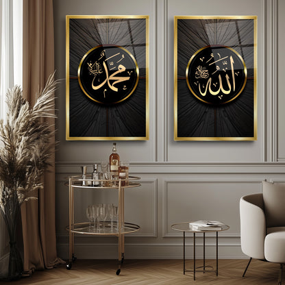 Allah Muhammed Lafzı İslami Dini İkili Set Cam Tablo
