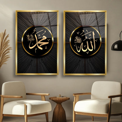 Allah Muhammed Lafzı İslami Dini İkili Set Cam Tablo