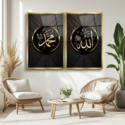 Allah Muhammed Lafzı İslami Dini İkili Set Cam Tablo