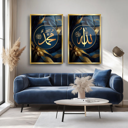 Allah Muhammed Lafzı İslami Dini İkili Set Cam Tablo