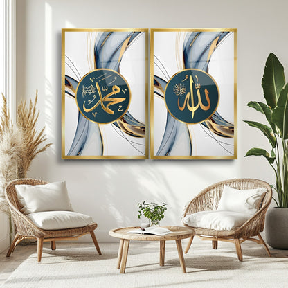 Allah Muhammed Lafzı İslami Dini İkili Set Cam Tablo