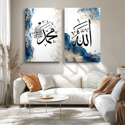 Allah Muhammed Lafzı İslami Dini İkili Set Cam Tablo