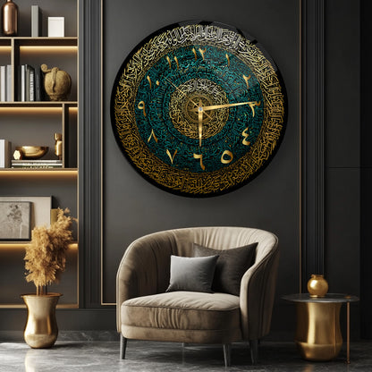Yeşil Gold İslami Hat Sanatı Cam Duvar Saati