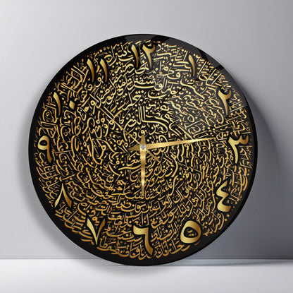 Siyah Gold İslami Hat Sanatı Cam Duvar Saati