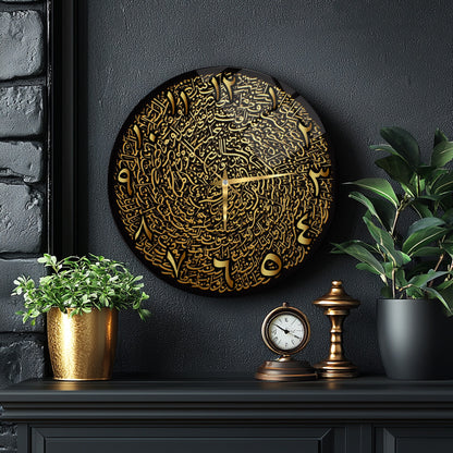 Siyah Gold İslami Hat Sanatı Cam Duvar Saati
