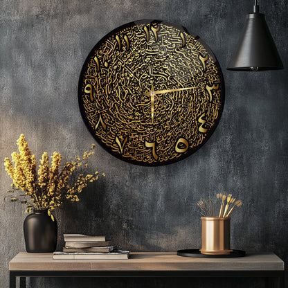 Siyah Gold İslami Hat Sanatı Cam Duvar Saati