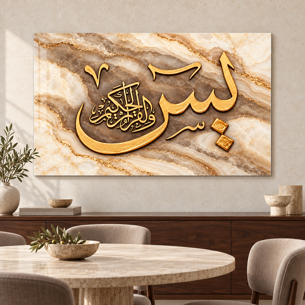 Krem Bej Oniks Altın Yasin Hatlı Yatay Cam Tablo - Yemek odası